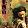 Ashes of time redux (Dung che sai duk 1994) [DVD] [dvd] [2014]