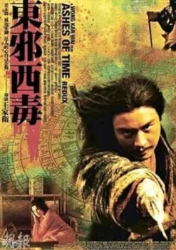 Ashes of time redux (Dung che sai duk 1994) [DVD] [dvd] [2014]