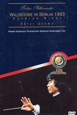 Berliner Philharmoniker - European Concert 1999, St. Mary Church in Cracow [Francia] [DVD] [dvd]