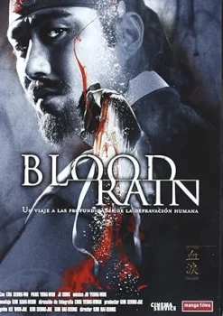 Bloood Rain DVD 2005 Hyeol-ui nu [dvd] [2018]