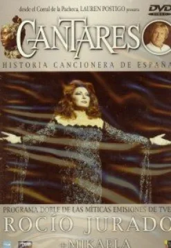 cantares rocio jurado [dvd_audio]