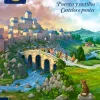 Carcassonne. Puentes y castillos