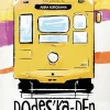Discount DVDTOTAL Dodes´ka-Den [DVD] [dvd] [2015]
