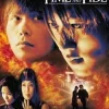 Sale DVDTOTAL El Tiempo No Espera [DVD]
