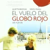 Discount DVDTOTAL El vuelo del globo rojo [DVD] [dvd] [2009]