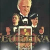 Discount DVDTOTAL Eureka [DVD] [dvd]