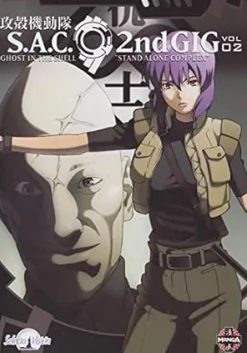 Outlet DVDTOTAL Ghost in the Shell . Stand Alone Complex. vol. 02 [dvd]