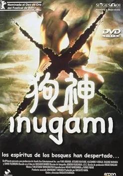 Discount DVDTOTAL Inugami [DVD] [dvd] [2014]