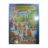 Juego Educativo Infantil el Alfabeto