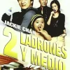 Hot DVDTOTAL 2 ladrones y medio [DVD] [dvd] [2008]
