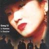 La Joya de Shanghai [DVD] [dvd]