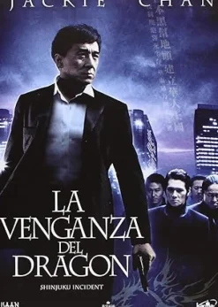 Clearance DVDTOTAL La venganza del dragón [DVD] [office_product] [2013]