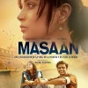 Masaan [DVD] [office_product] [2017]