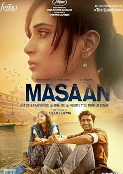 Masaan [DVD] [office_product] [2017]