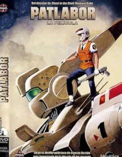 Hot DVDTOTAL PATLABOR LA PELICULA [dvd]