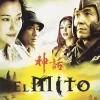 Sale DVDTOTAL San_wa_(The_Myth) [DVD] [dvd] [2007]