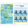 Sale Sello Agua. Gestión por cuencas: la fuerza de una idea.| Serie España ES| Pliego Premium