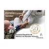 Online Sello 50 aniversario de la Sociedad Española de Médicos de Atención Primaria (SEMERGEN) | Sanidad | Pack de 5