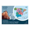 Sello 45 aniversario Federación Española de Municipios y Provincias (FEMP) | Serie Efemérides