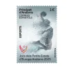 Outlet Sello Jocs dels Petits Estats d´Europa | Andorra 2025 | Pack de 2