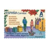 Clearance Sello Navidad 2024. Tarifa A | Tradición arrastre de latas por los niños y niñas. Algeciras | Pack de 5