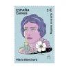 Sellos #8MTodoElAño | Sello María Blanchard I Pack de 5