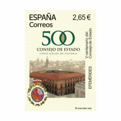 Sello V Centenario del Consejo de Estado | Serie Efemérides