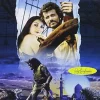 Hot DVDTOTAL simbolo mortal [dvd]
