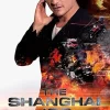 DVDTOTAL The Shanghai Job [DVD] [office_product] [2018]