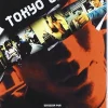 Clearance DVDTOTAL Tokyo eyes [DVD] [dvd] [2010]