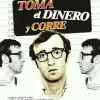 Online DVDTOTAL Toma El Dinero Y Corre [DVD] [dvd] [2013]
